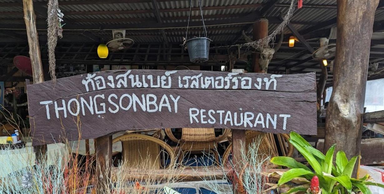 Samui Art Villa Бофут Екстериор снимка